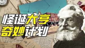 Episode 34