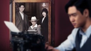 Chicago Typewriter (2017) Korean Drama