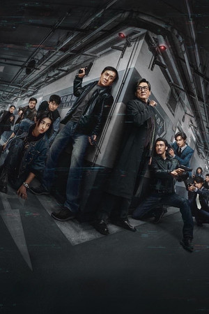 poster The Shadow's Edge