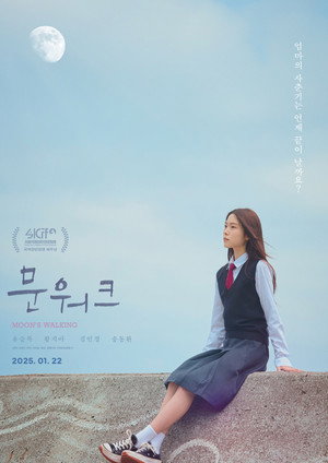 Moon's Walking 4