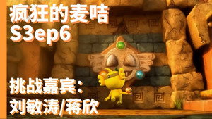 Odcinek 6 — odcinek 6