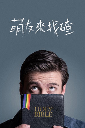 一日将尽