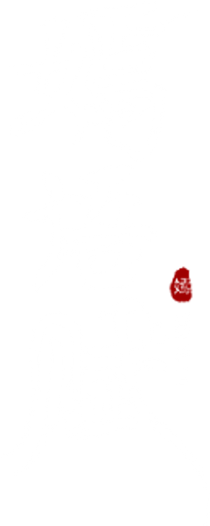 The Autumn Ballad — Logos 1
