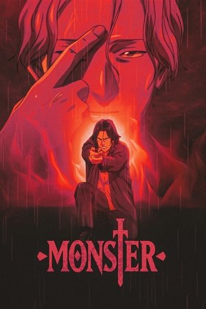 Image MONSTER