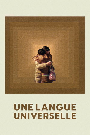 Universal Language 52