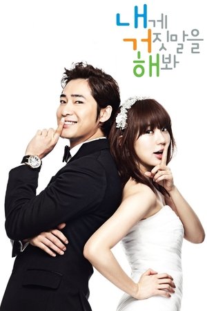 Poster 내게 거짓말을 해봐 2011