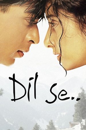 Image दिल से..