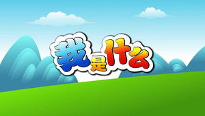 Episode 2 | StreamHub