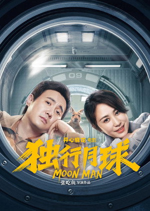 Moon Man 34