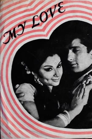 Poster My Love 1970
