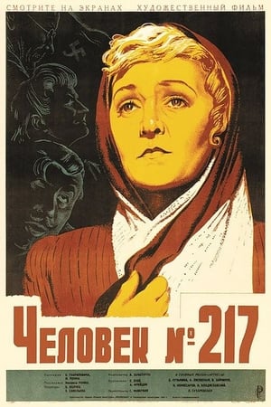 Poster Человек №217 1945