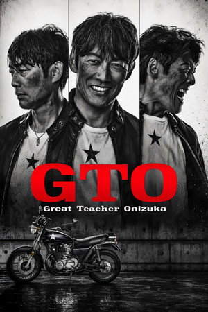 GTO (2026) poster