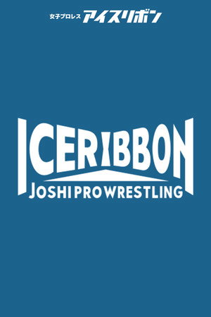 Ice Ribbon on Samurai! TV