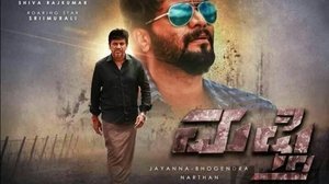 Mufti (2017) Kannada Movie [Hindi Dubbed] Download & Watch Online WEBRip 480p, 720p & 1080p