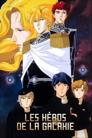 Legend of the Galactic Heroes 84
