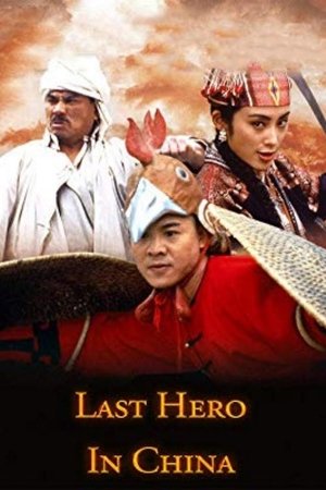 <Images posters