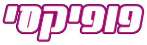 Pop Pixie — Logos 2