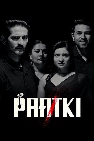 Paatki 3