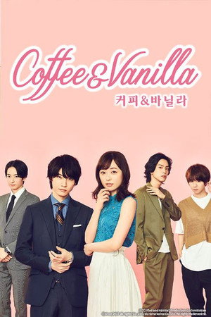 Coffee & Vanilla 14