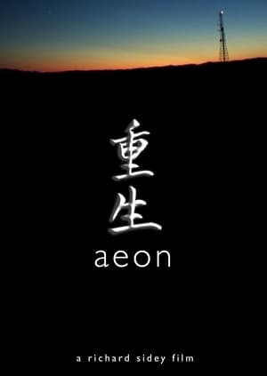 Image Aeon