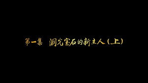 Episode 1