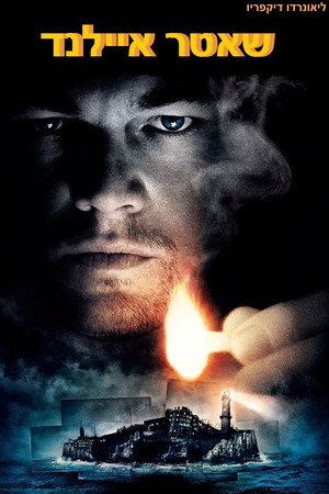 poster Shutter Island
