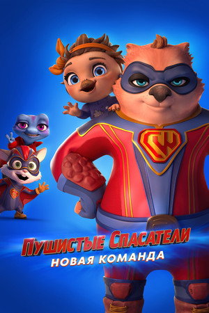 Combat Wombat: Back 2 Back 32
