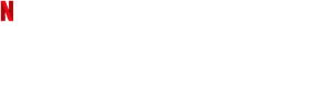 Resident Evil: Oscuridad infinita