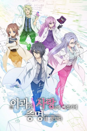 시즌 1