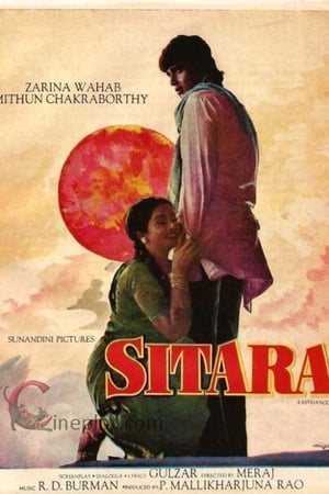 Poster Sitara (1980)