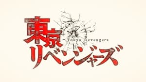 Tokyo Revengers: Season 1 Episode 24