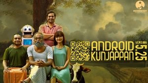 Android Kunjappan Version 5.25