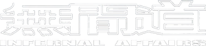 Conflitos Internos — Logos 11