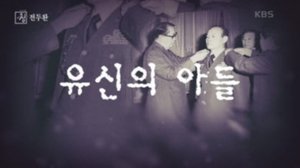 Episode 353