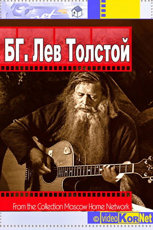 B. G. Lev Tolstoy