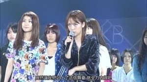 AKB48 in TOKYO DOME ～1830mの夢～