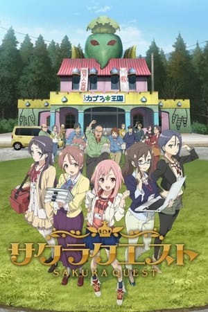 Poster Sakura Quest Temporada 1 Episodio 7 2017