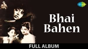 Bhai Bahen 1969
