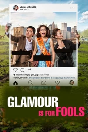 Poster Glamour Is For Fools (2016)