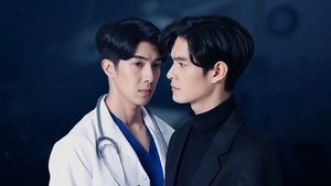 Dear Doctor I’m Coming for Soul คุณหมอครับ ผมมารับวิญญาณคนไข้