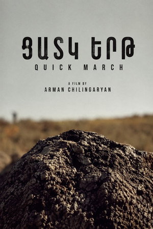 Quick march 5