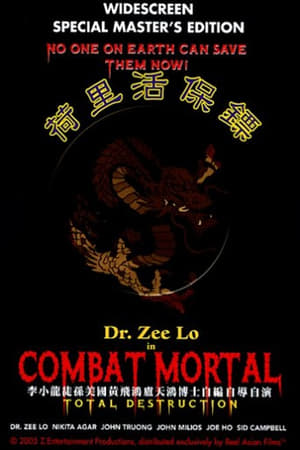 Image Combat Mortal: Total Destruction