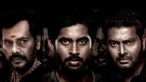 Yugi (2022) Malayalam Movie Watch Online