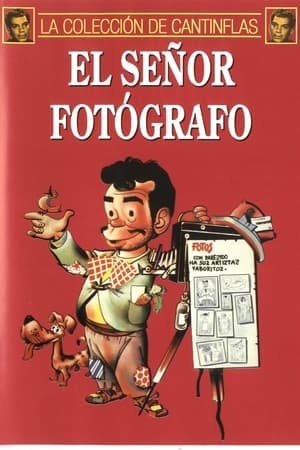 Poster El señor fotógrafo (1953)