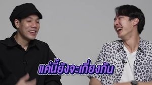 Special Clip 2