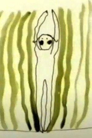 Me: House Orchestra (2000)