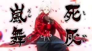 Tougen Anki Season 1 สงครามเลือดอสูร ปี 1 ตอนที่ 8