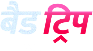Un mal viaje — Logos 2