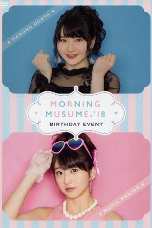 Image Morning Musume.'18 Makino Maria Birthday Event