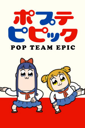 Pop Team Epic